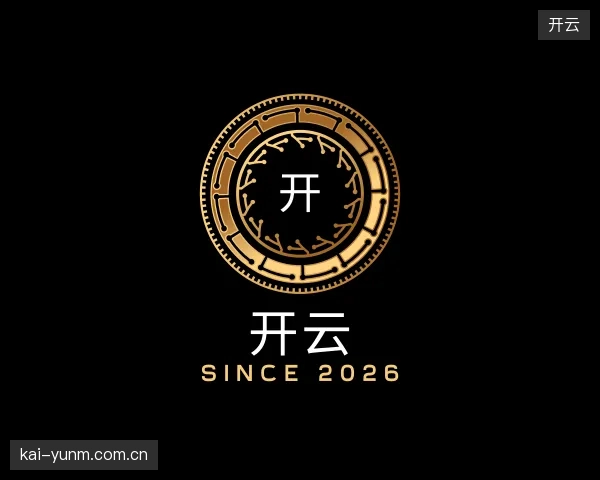 走进开云官方入口