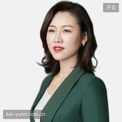 邹娟